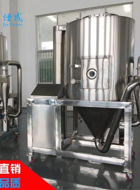 维生素食品医药液体溶剂喷雾干燥机冷风造粒烘干设备不锈钢干燥