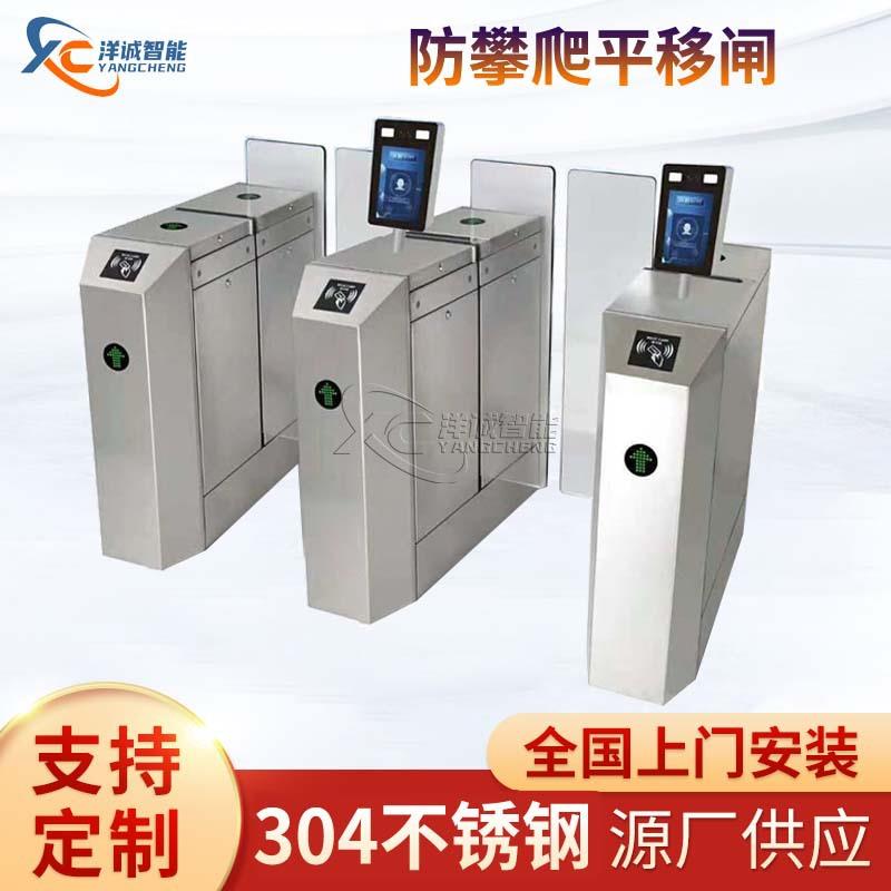 酒店宾馆闸门高挡板平移闸防攀爬智能刷卡平移门写字楼平移闸厂家