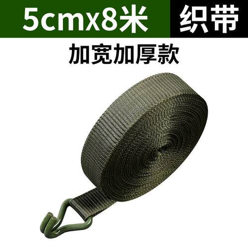 货车捆绑绿色货物固定收紧绑带