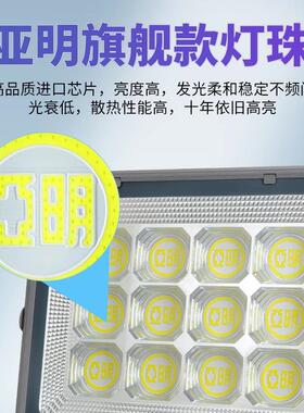 亚明照明投光灯户外防水工程工地广场广告牌9090系列高杆LED照明