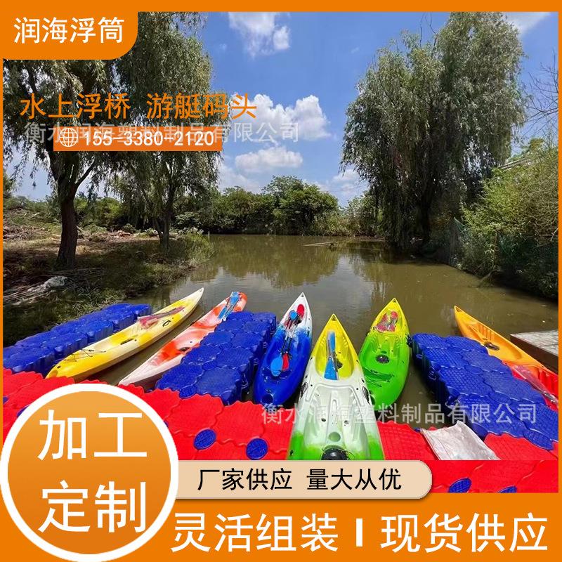 水上平台娱乐垂钓浮供应浮桥浮动码头轻便船用漂浮浮台水上浮台
