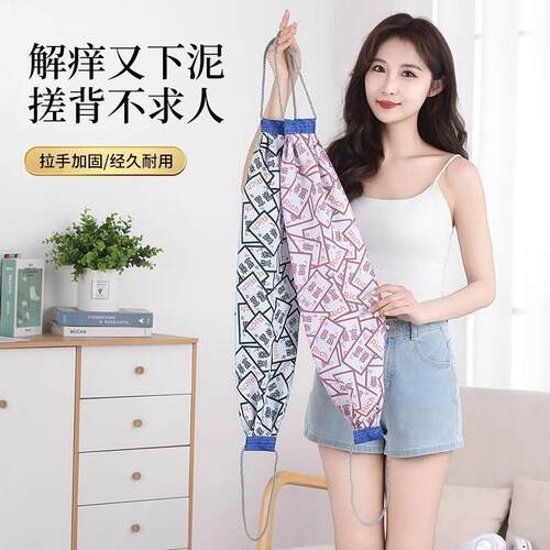 Double-layered exfoliating back scrubber, extra long and wid