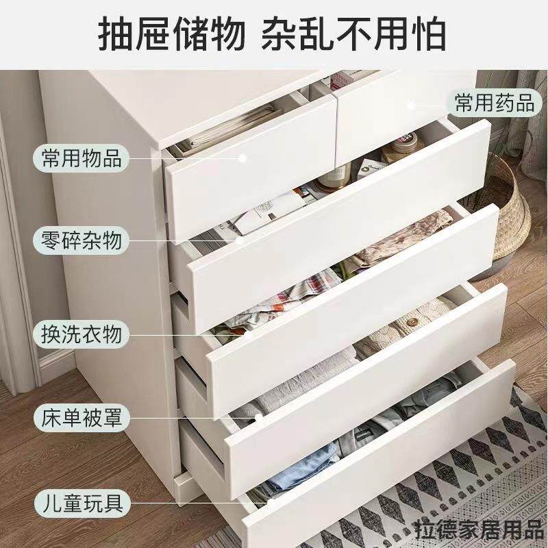 卧室斗柜收纳柜北欧五斗柜客厅储物柜简约现代白色抽屉柜子五斗橱