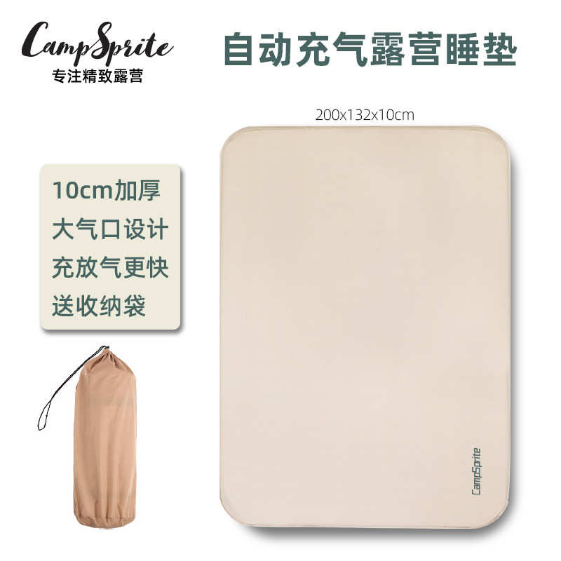 自野营充气床户外露营睡垫帐篷地自动气垫气垫垫床垫充防潮垫午睡