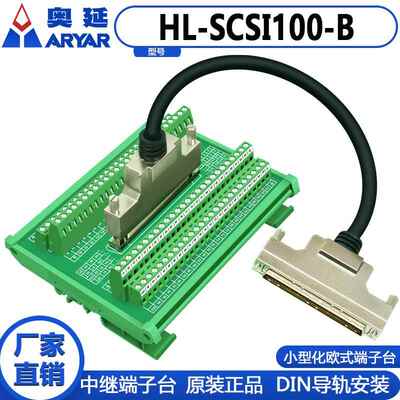 SCSI100 DB型槽式母座 转接板 中继端子台 接线板 pci 1754专用