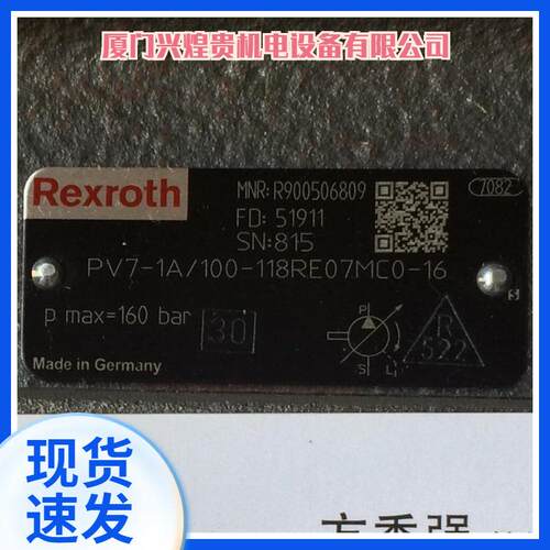 R900506809 PV7-1A/100-118RE07MC0-16 # Rexroth//力士乐