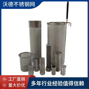定制不锈钢过滤网筒 304冲孔过滤筒 酿酒花酒渣过滤筒 法兰滤网