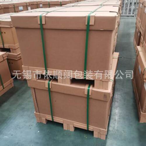 厂家定制重型纸箱+托盘组合规格多样可定制量大价优品质放