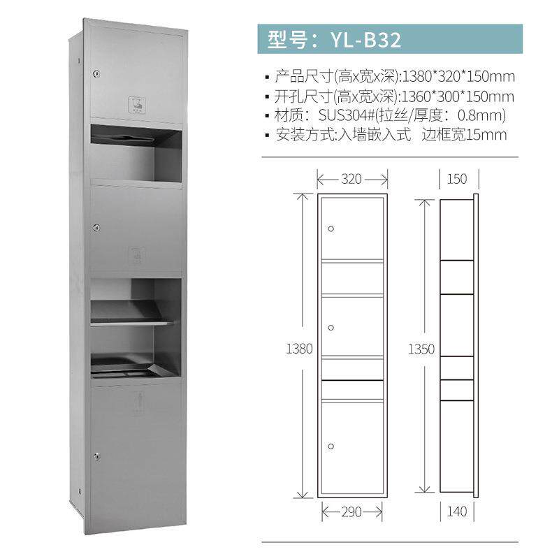 三合一不锈钢抽纸盒304纸巾架公共商场垃圾桶烘手器厂家直销暗装