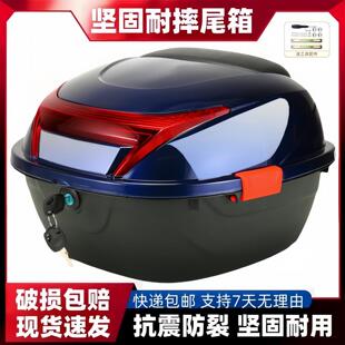 电动车后备加箱电瓶车尾箱用厚大通号踏板978摩托车大容量工储物