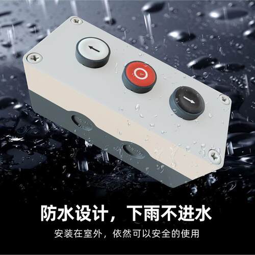 AAVAQ锐玛电机AVANTI 自动复位按钮盒三位三联控制启动停止开关