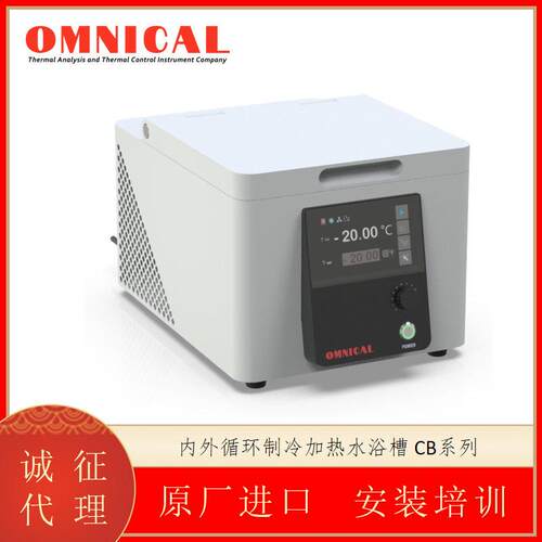 美国 OB系列30~100℃内循环温控水浴缸