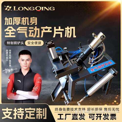 气动铲片机刹车片铲片机铲皮除片汽保工具汽修工具