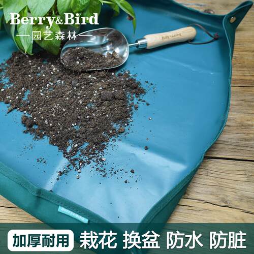 Berry&Bird园艺地垫加厚防水大号阳台翻盆换土操作垫多肉种花工具
