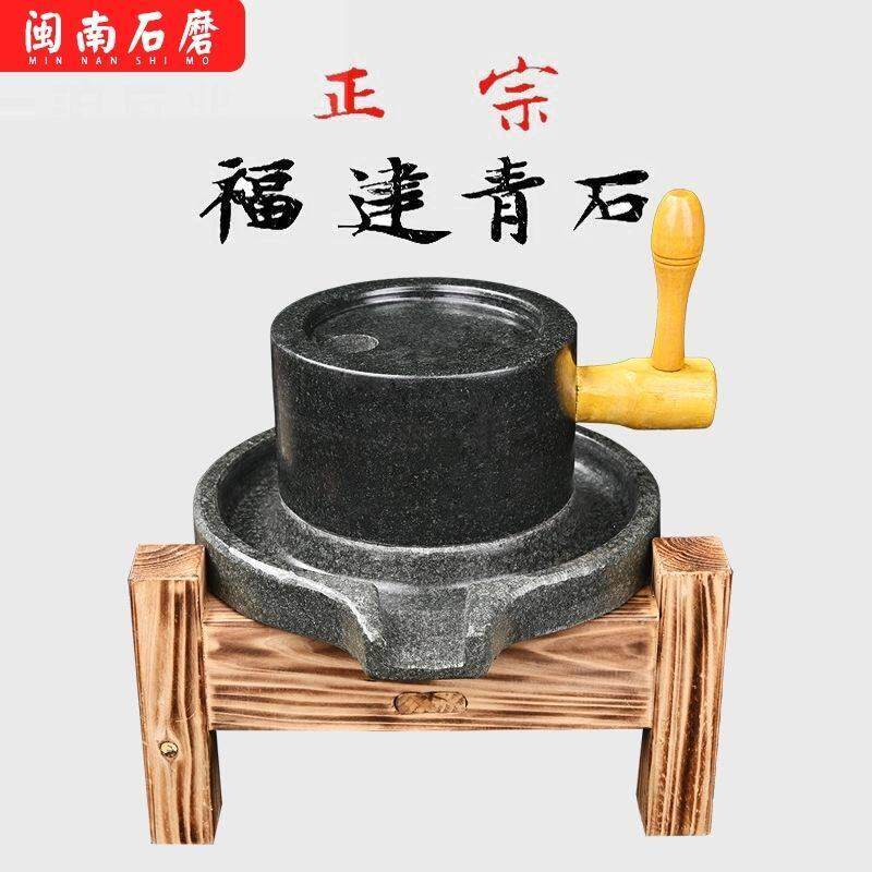 惠安天然青石小石磨家用传统磨豆腐工具手推老式石磨