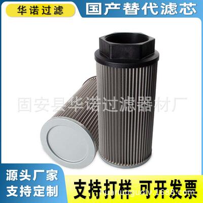 替代MP-FILTRI翡翠滤芯STR1404sg1m60液压滤芯SF520M250 SF530M25