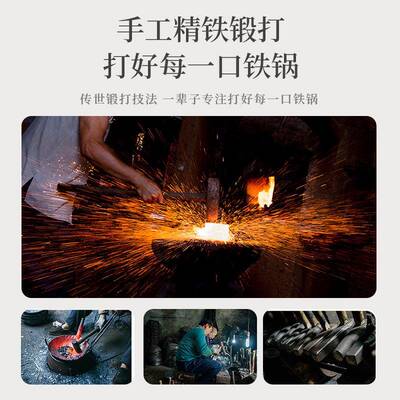 章丘工艺铁锅古法手工大肚锅不粘铁锅小炒锅炒菜炖汤24CM小铁锅具