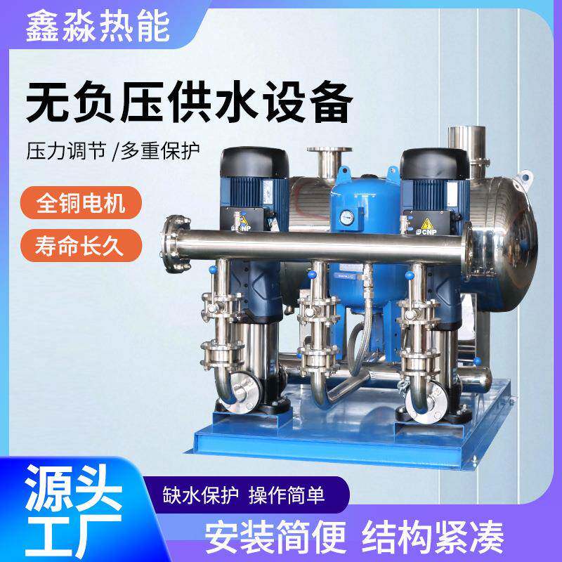 无负压水变频供水设备工小区二加次地加压给水机组全自动压239增