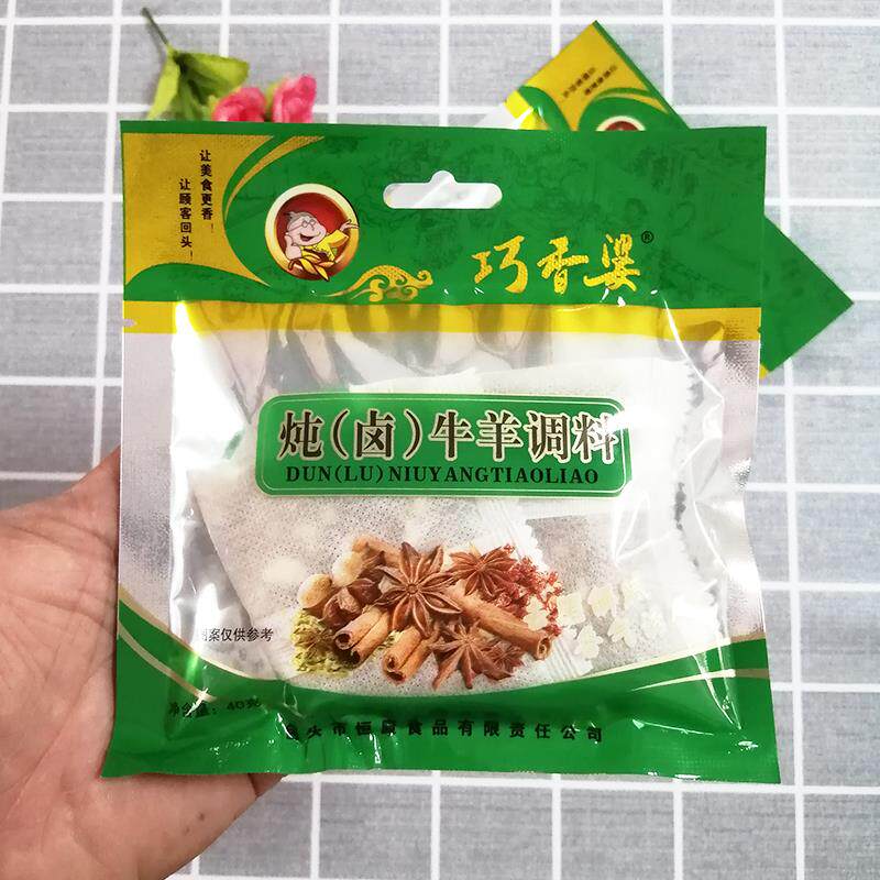 巧香婆炖卤牛羊肉料40g内蒙古双料包红烧清炖老牌子厨房调料包邮