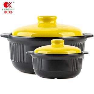 直销新款康舒两件套砂锅彩盖陶瓷煲日式汤锅明火直烧炖锅大容量汤