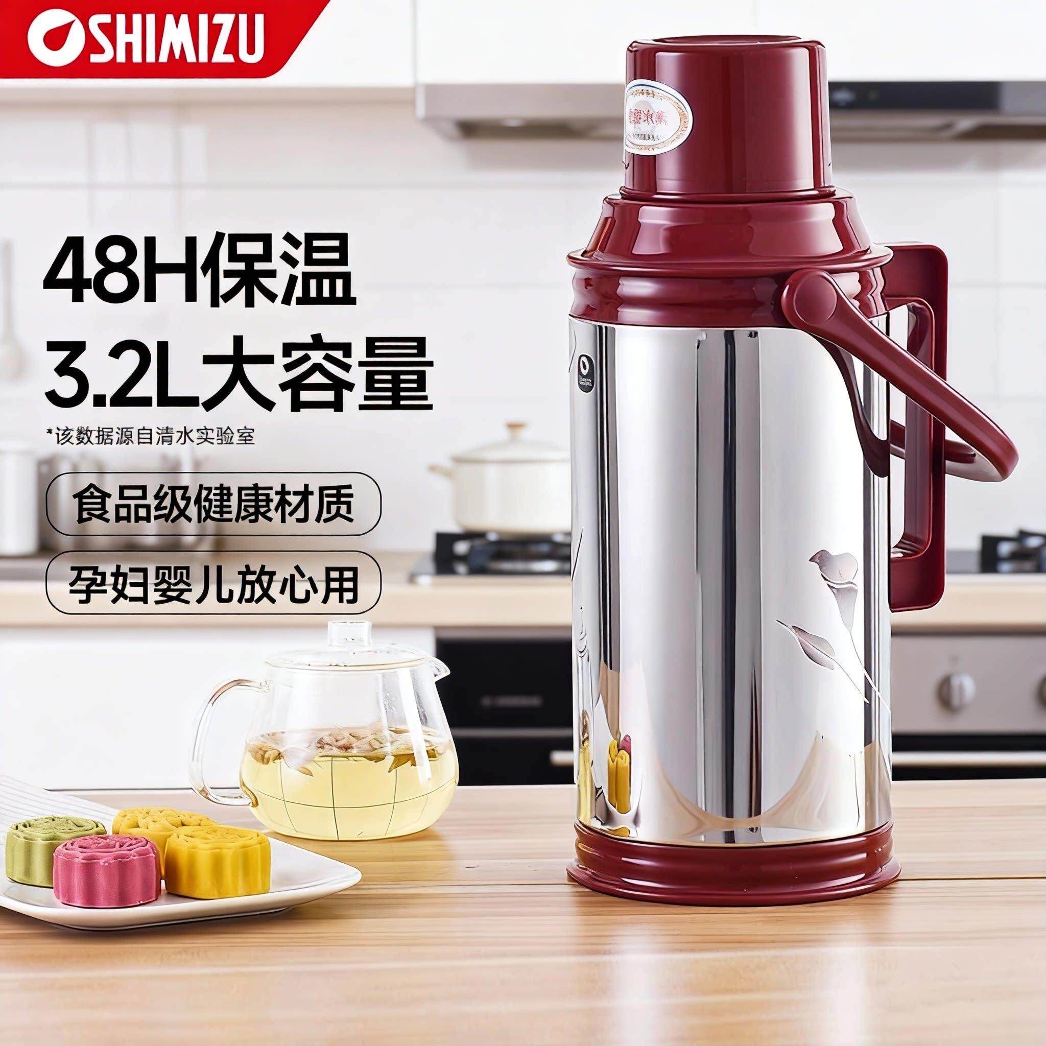 清水不锈钢热水瓶大容量家用玻璃内胆保温暖水壶学生宿舍开水暖瓶