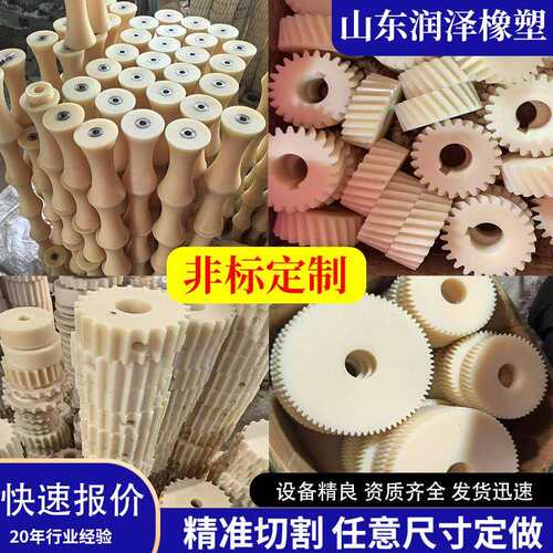 非标cEKT尼龙磨轮加工m尼龙异形件尼龙绳滚轮轮轨道导向耐机械塑