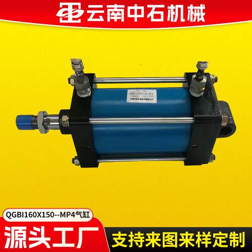厂家生产气缸前后安装有缓冲QGBI160X150--MP4气缸