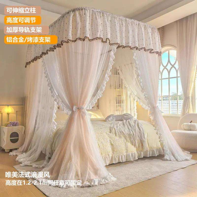 升降U型铝合金导轨蚊帐法式双层帐纱防蚊宫廷双轨拉幕式落地蚊帐