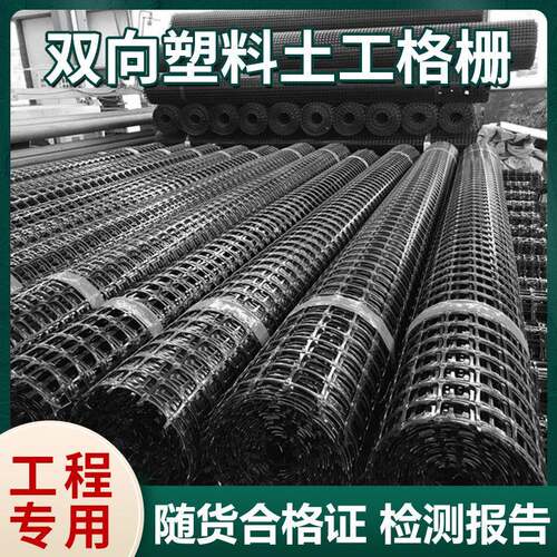 厂家直发玻纤双向土工格栅沥青用自粘玻璃纤维护坡路土工格栅