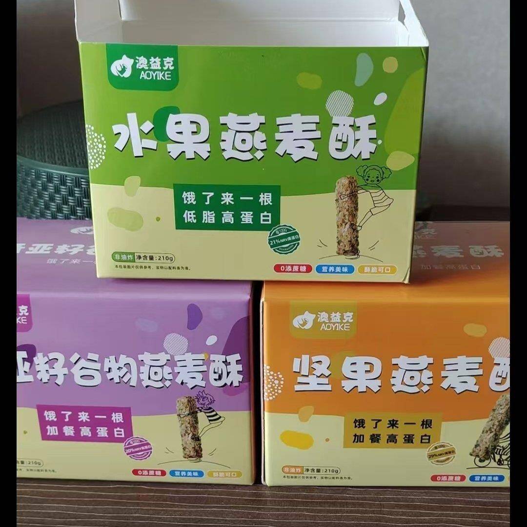 新日期 无糖精燕麦谷物棒营养控棒坚果夜宵小吃健康孕期专用充饥