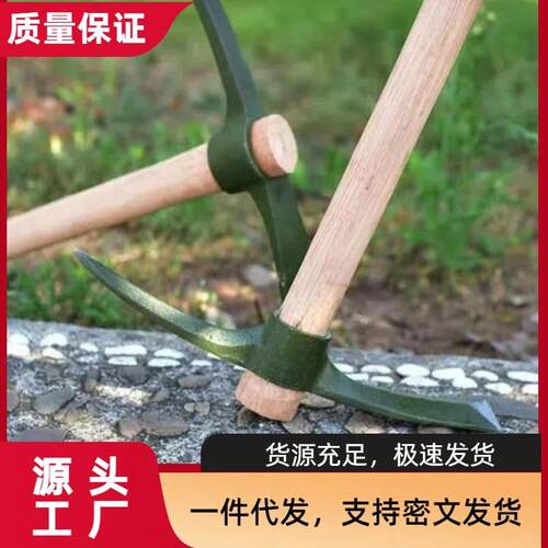 户外多功能镐头小洋镐锄头全钢十字镐挖笋不锈钢镐神器挖桩土树根