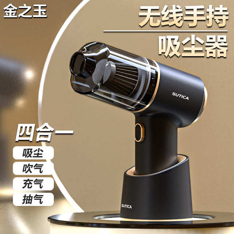 新款汽车无线手持车载吸尘器四合一强吸吹力迷你小型家车干湿两用