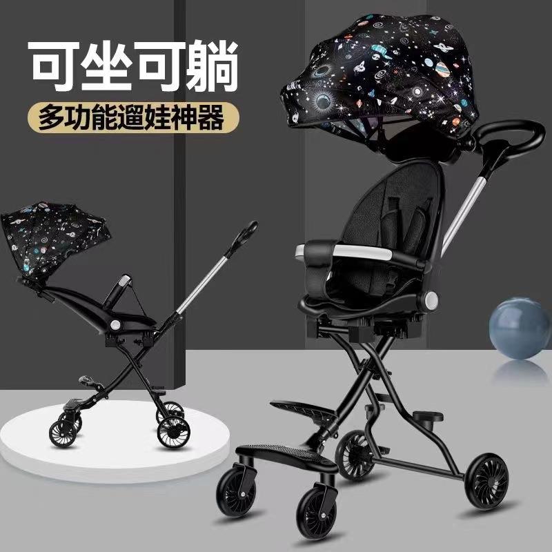 溜娃遛车娃车孩四轮轻便带子儿QPJ童侧防翻宝宝多功能小推车