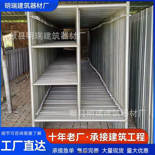 建筑镀锌脚手架室内外工地施工可移动脚手架梯形门型建筑脚手架
