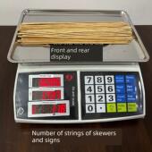 串串签签专用电子秤火锅店点签子计数根数电子称签串串香数签数量