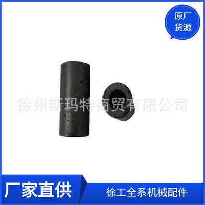 供应徐工压路机原厂配件XS222J.2.1.1-1花键套226801735
