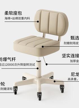 院专用椅子凳子升降滑轮美发美甲理发店大工家用靠背椅子