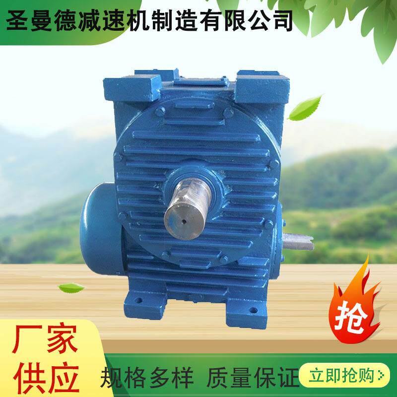 KWO系列减速机KWO锥面包络圆柱蜗杆减速机蜗轮蜗杆包络减速器