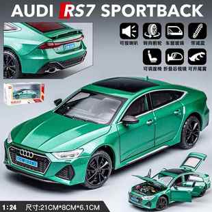 正品 奥迪RS6车型7武具士仿模真合金瓦罐汽车模型男黑孩礼物摆件玩