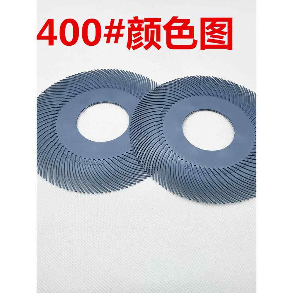 热销新品6寸旋风页轮砂碟磨片线路板刷国产小旋风抛光精细金属研