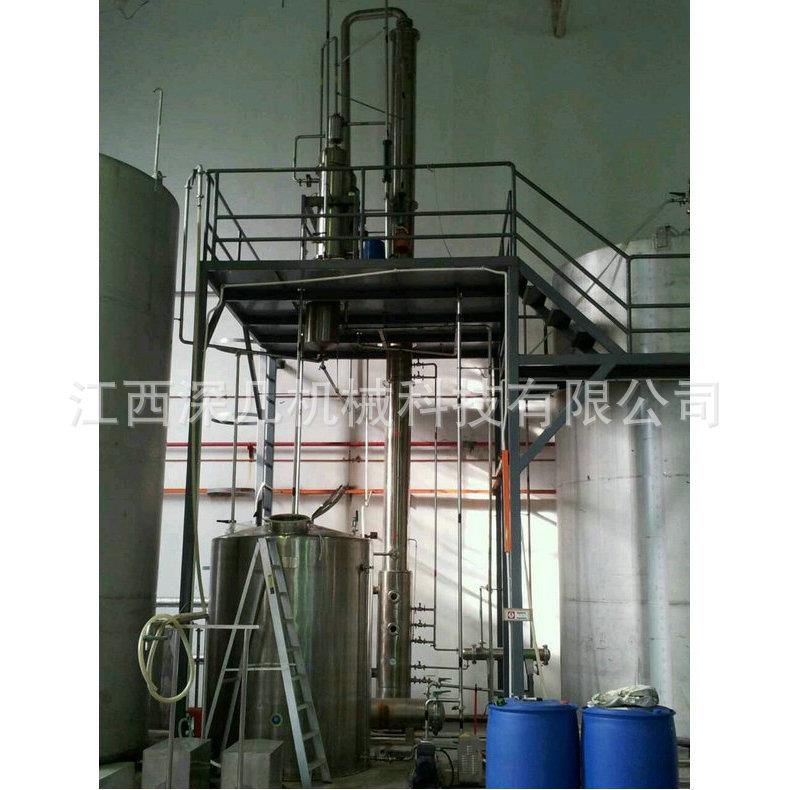 氯仿废水精馏设备精馏塔柠檬烯回收设备糖蜜发酵生产线