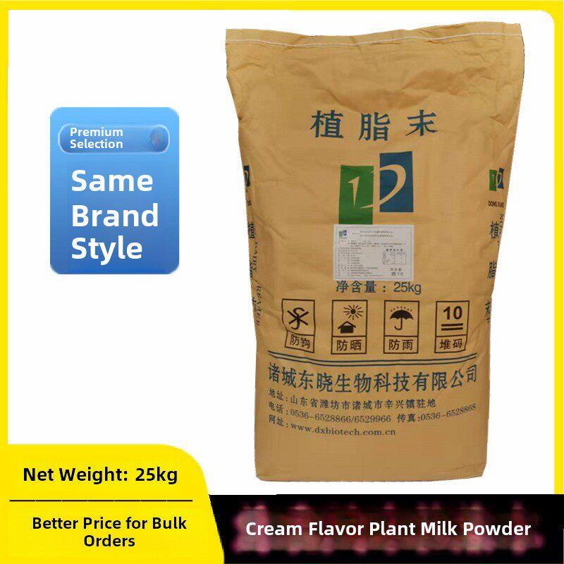 东晓炼乳风味植脂末商用袋装奶精粉烤奶伴侣奶茶店专用原材料25kg