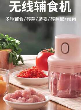 电动蒜泥器打蒜蓉器搅蒜器捣蒜器拉蒜器料理机绞肉机电动爆款剥蒜