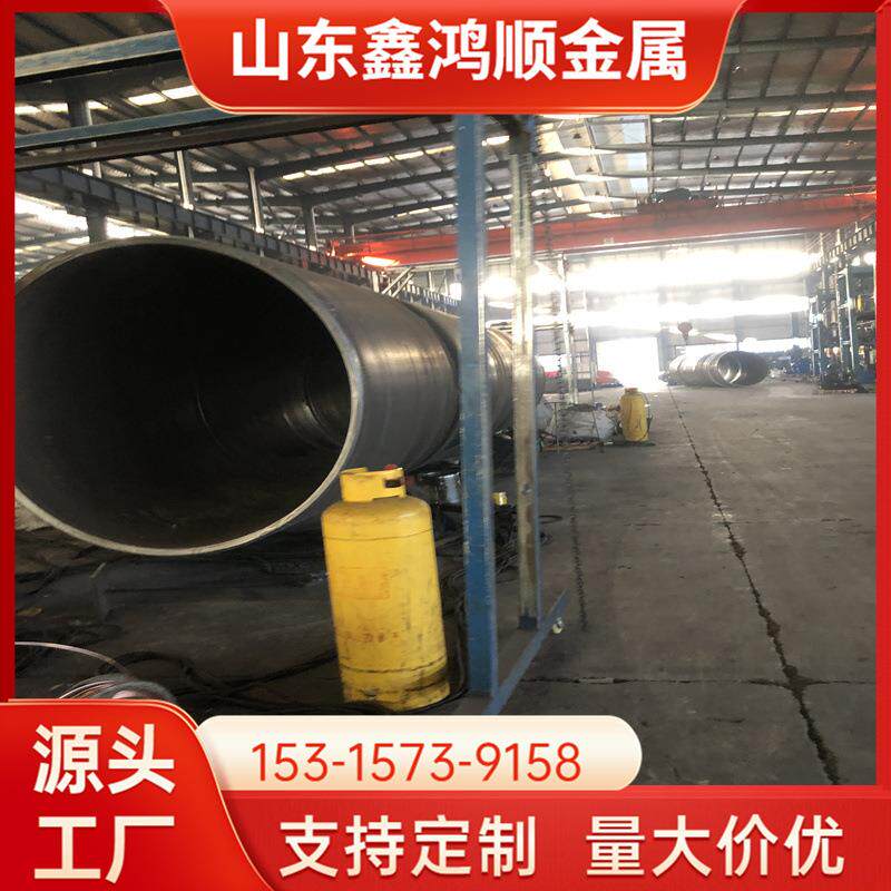 外径尺寸可定 Q345C耐低温厚壁卷管 矿山传动输送用滚筒钢管