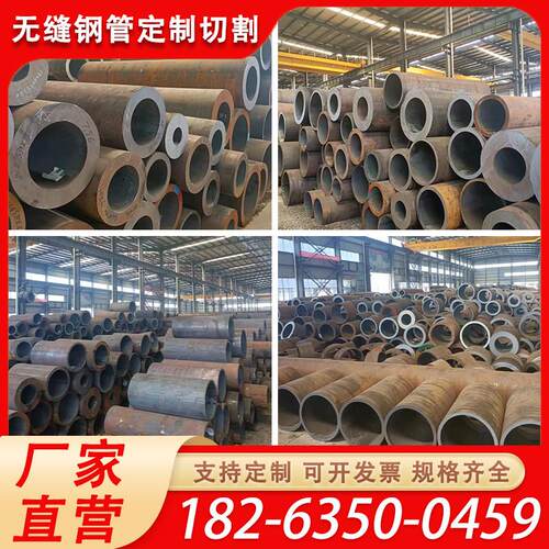 Q345B/C/D/E Q355B/C/D/E无缝钢管16锰大小口径厚薄壁零切可定制