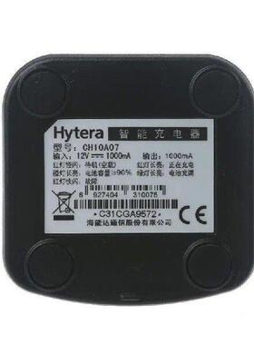 H7BB Walkie Talkie Battery Base PT580H PD702 PD782 PD785