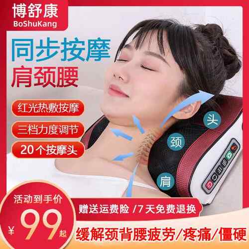 颈椎按摩器颈部腰部背部全身电动揉捏枕头家用多功能肩部腰椎靠垫