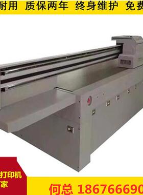 佳彩JC-2513瓷砖玻璃陶瓷亚克力uv数码打印机皮革数码印花机