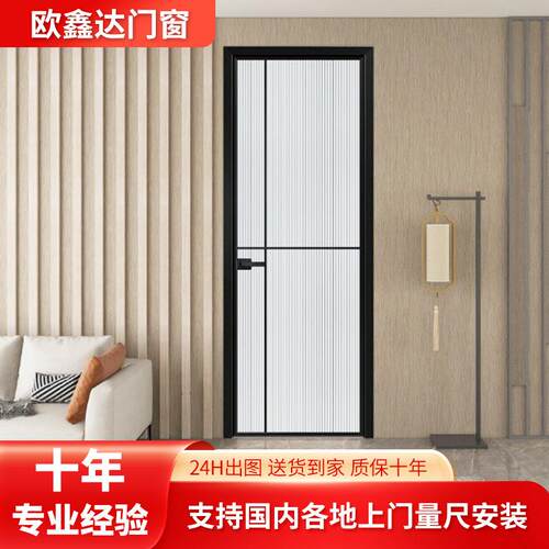极窄玻璃平开门卫生间门卧室厨房门轻奢厕所门移门铝合金门工厂