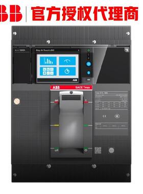 ABB路塑料外式断器TSTMCBT7L1000PC壳R231/P-LS/IR1000FF3P